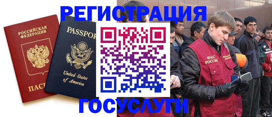 прописка для работы в Сортавале