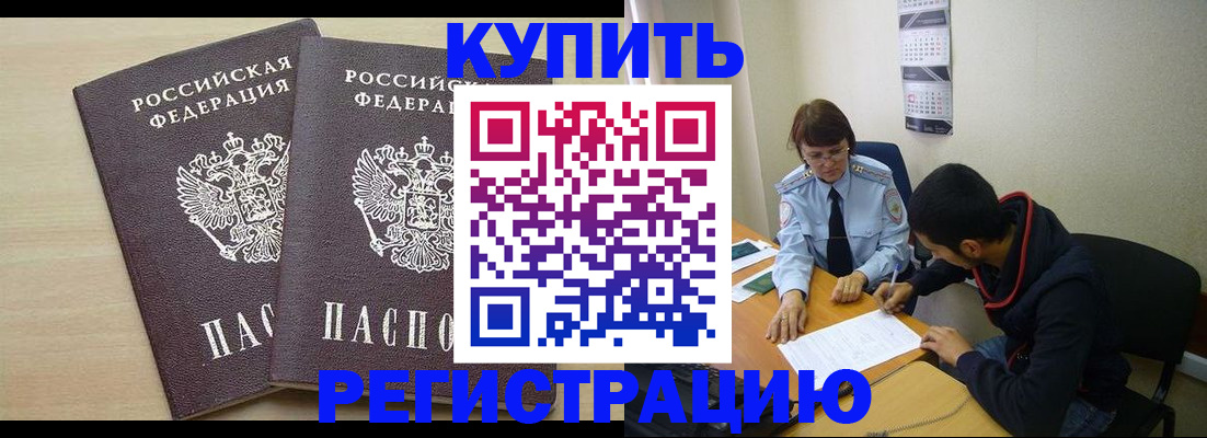 прописка для школы в Сортавале