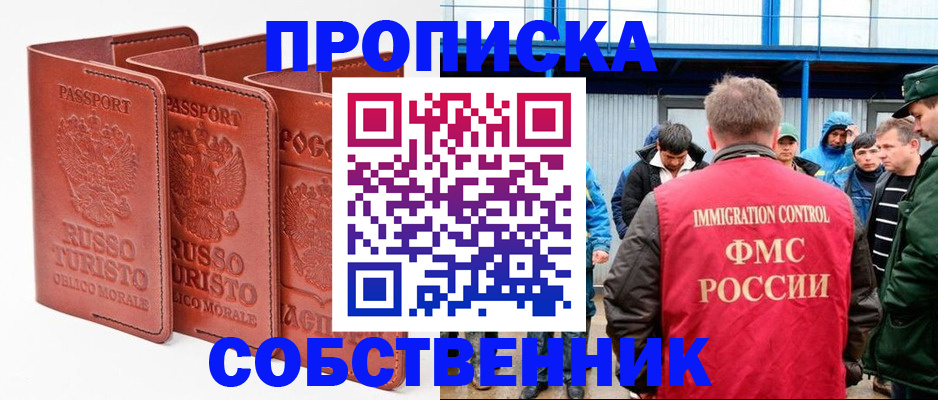 прописка поиск в Сортавале